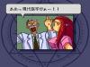Ghost Sweeper Mikami - PC-Engine CD Rom