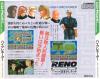 High Grenadier - PC-Engine CD Rom