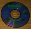 Eikan wa Kimi ni : Koukou Yakyuu Zenkoku Taikai - PC-Engine CD Rom