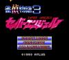 Jantei Monogatari 3 : Saver Angels - PC-Engine CD Rom