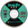 Kawa no Nushi Tsuri : Shizenha - PC-Engine CD Rom