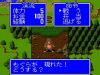 Kawa no Nushi Tsuri : Shizenha - PC-Engine CD Rom
