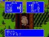 Kawa no Nushi Tsuri : Shizenha - PC-Engine CD Rom