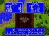 Kawa no Nushi Tsuri : Shizenha - PC-Engine CD Rom