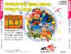Pop'n Magic - PC-Engine CD Rom