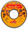 Pop'n Magic - PC-Engine CD Rom