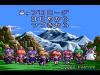 The Legend of  Xanadu : Kaze no Densetsu Xanadu - PC-Engine CD Rom