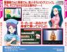 Mahjong Clinic Special - PC-Engine CD Rom