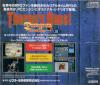 Dungeon Master : Theron's Quest - PC-Engine CD Rom
