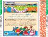 Wonder Boy III : Monster Lair - PC-Engine CD Rom