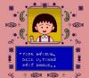 Chibi Maruko-Chan : Quiz de Piihyara - PC-Engine Hu-Card