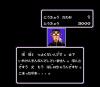 Mahjong Gakuen : Touma Soushirou Toujou - PC-Engine Hu-Card