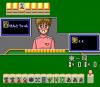 Mahjong Shikaku Retsuden : Mahjong Wars - PC-Engine Hu-Card