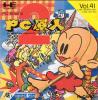 PC Genjin : Pithecanthropus Computerurus 2 - PC-Engine Hu-Card