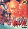 Sekigahara - PC-Engine Hu-Card