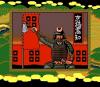 Sekigahara - PC-Engine Hu-Card