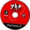 Akira Psycho Ball - PS2