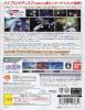 Macross Trial Frontier - PS3
