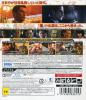 Ryu ga Gotoku Zero : Chikai no Basho - PS3
