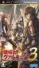 Senjou no Valkyria 3 - PSP