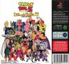 Dragon Ball Z Ultimate Battle 22 - Playstation