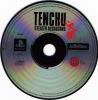 Tenchu - Playstation