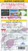 Dragon Ball Z Super Gokuden : Kakusei-Hen - SNES