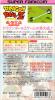Dragon Ball Z Super Gokuden : Totsugeki-Hen - SNES