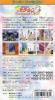 Bishoujo Senshi Sailor Moon S : Kondo wa Puzzle de Oshioki yo - SNES