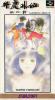 Benkei Gaiden : Suna no Shou - SNES