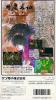 Benkei Gaiden : Suna no Shou - SNES