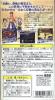 Arabian Nights : Sabaku no Seirei Ou - SNES