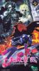 Bishin Densetsu Zoku : The Legend of Bishin Zoku - SNES
