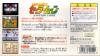 Bishoujo Senshi Sailor Moon: Another Story - SNES