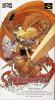 Brandish - SNES