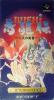 Bushi Seiryuuden : Futari no Yuusha - SNES