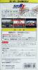 Captain Tsubasa J : The Way to World  - SNES