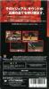 Doom - SNES