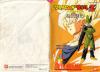 Dragon Ball Z - SNES