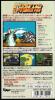 Dai-3-Ji Super Robot Taisen - SNES