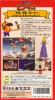 Disney's Pinocchio - SNES