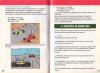 Exhaust Heat - SNES