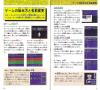 Final Fantasy IV - SNES