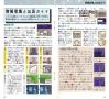 Final Fantasy IV - SNES