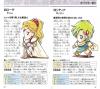 Final Fantasy IV - SNES