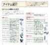 Final Fantasy IV - SNES