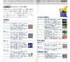 Final Fantasy IV - SNES