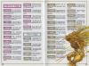 Final Fantasy VI - SNES
