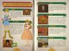 Illusion of Time - SNES