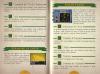 Illusion of Time - SNES